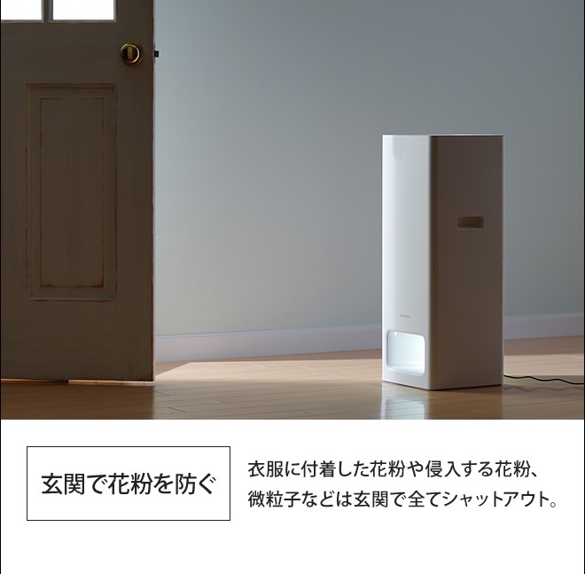 BALMUDA（バルミューダ） 空気清浄機 ザ ピュア PM2.5 消臭 花粉
