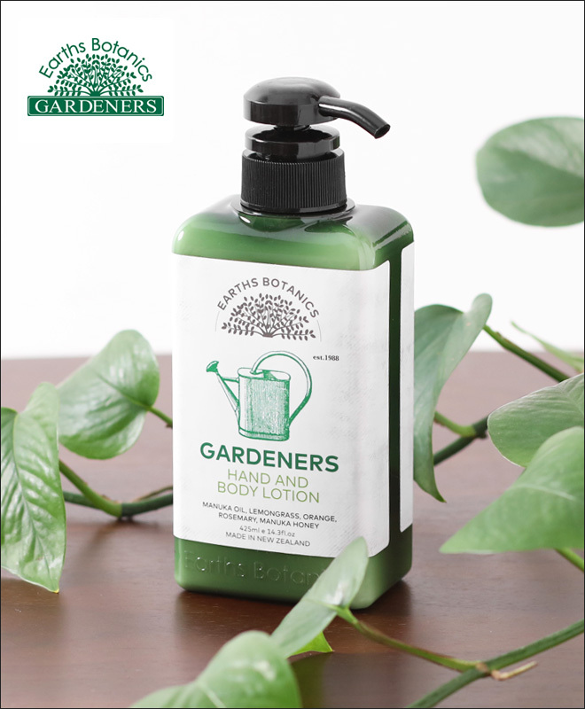 Earths Botanics GARDENERS ボディローション 大容量 保湿 角質ケア