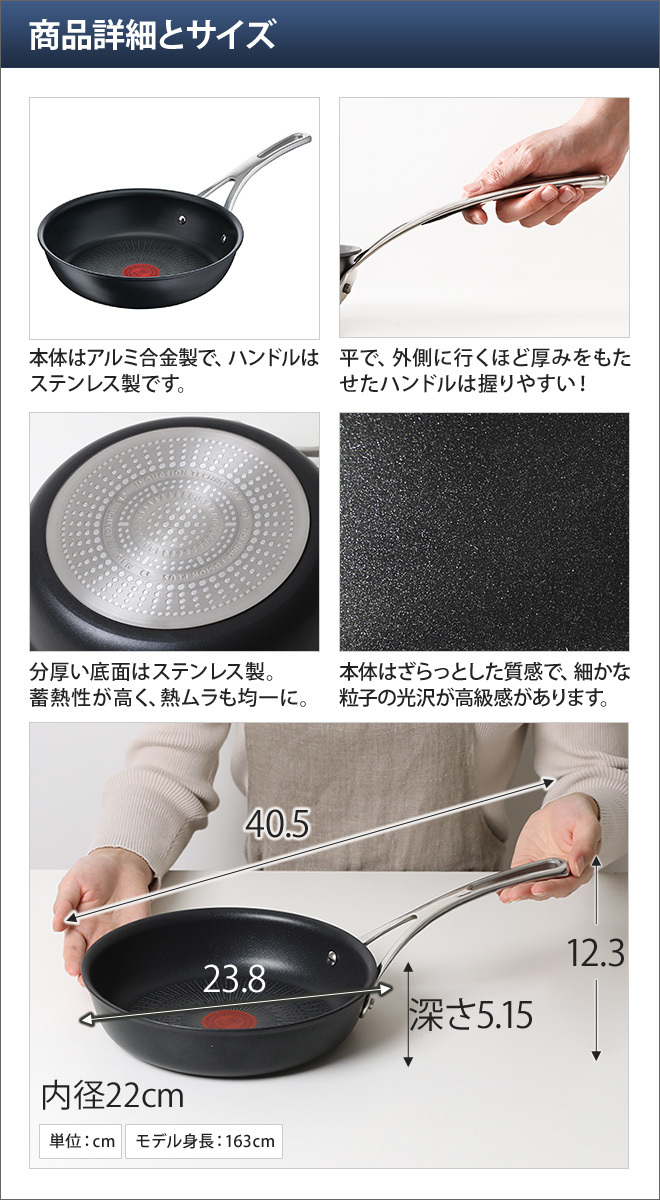 T-fal（ティファール） フライパン 選べる豪華特典 エクスペリエンス+