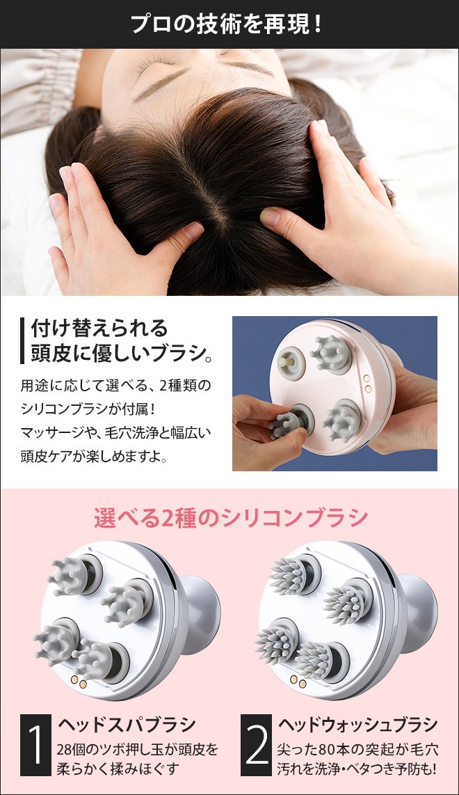 FESTINO（フェスティノ） ヘッドスパ マッサージ 頭皮ケア スカルプ