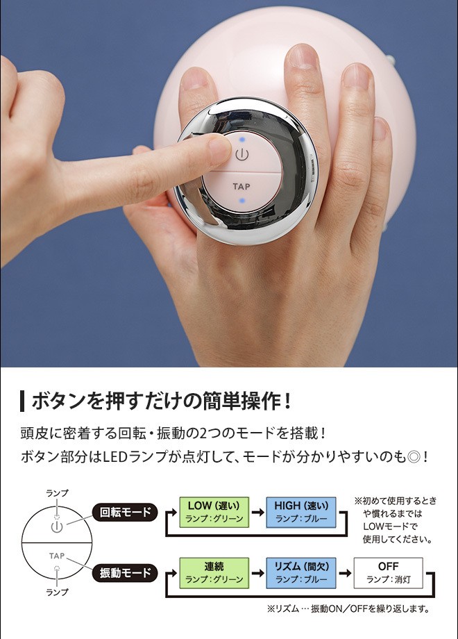 FESTINO（フェスティノ） ヘッドスパ マッサージ 頭皮ケア スカルプ