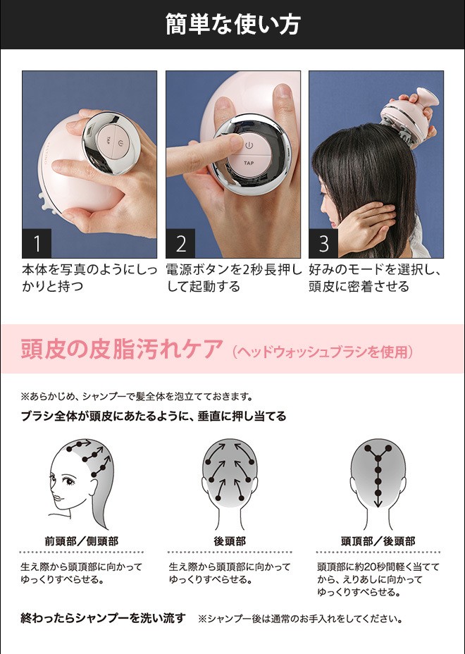 FESTINO（フェスティノ） ヘッドスパ マッサージ 頭皮ケア スカルプ
