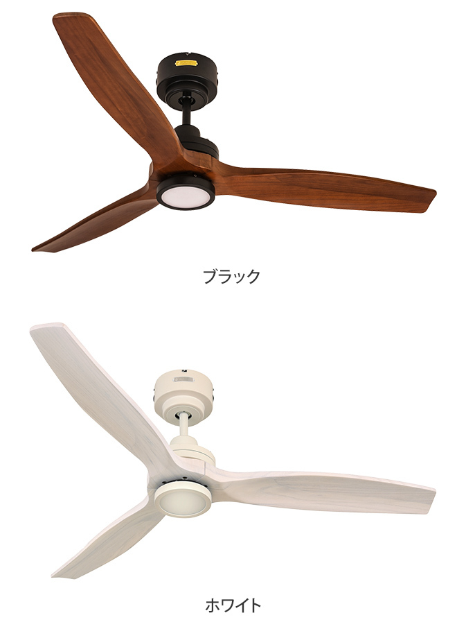 JAVALO ELF シーリングファンライト シーリングファン DCモーター