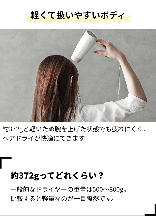 モッズ・ヘア 特典付き ヘアドライヤー アドバンススマートコンパクト