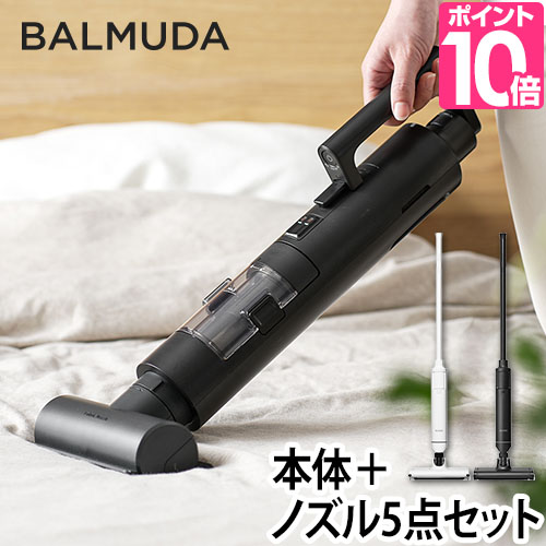 BALMUDA（バルミューダ） 掃除機 コードレス クリーナー The Cleaner