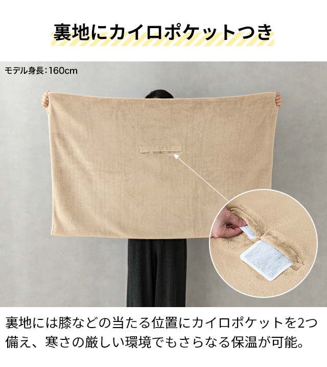 BRID（ブリッド） ひざ掛け サーマラップ ブランケット オリガミ