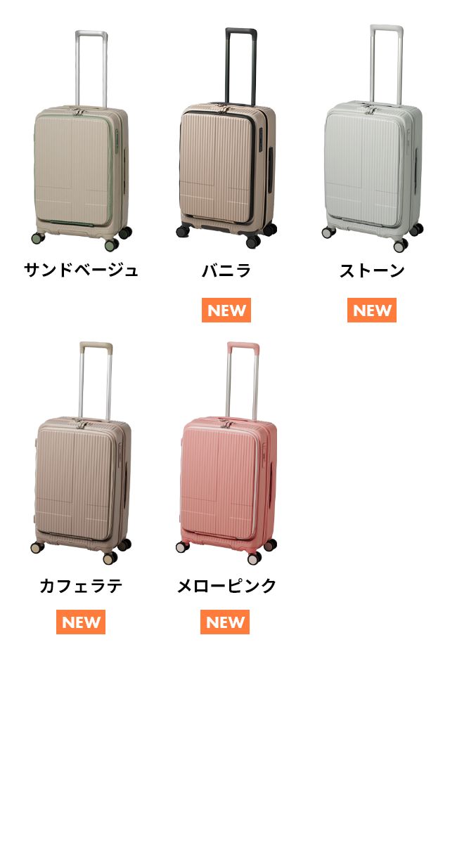 innovator（イノベーター） 豪華特典付き スーツケース かわいい