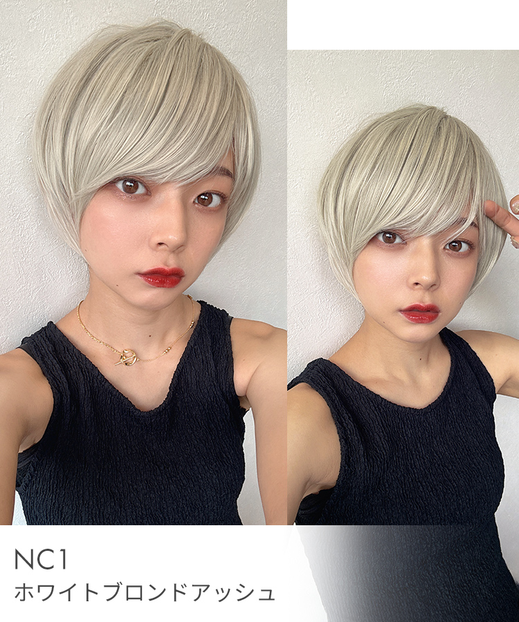AQUADOLL（アクアドール） ウィッグ ショート 女性 レディース 自然
