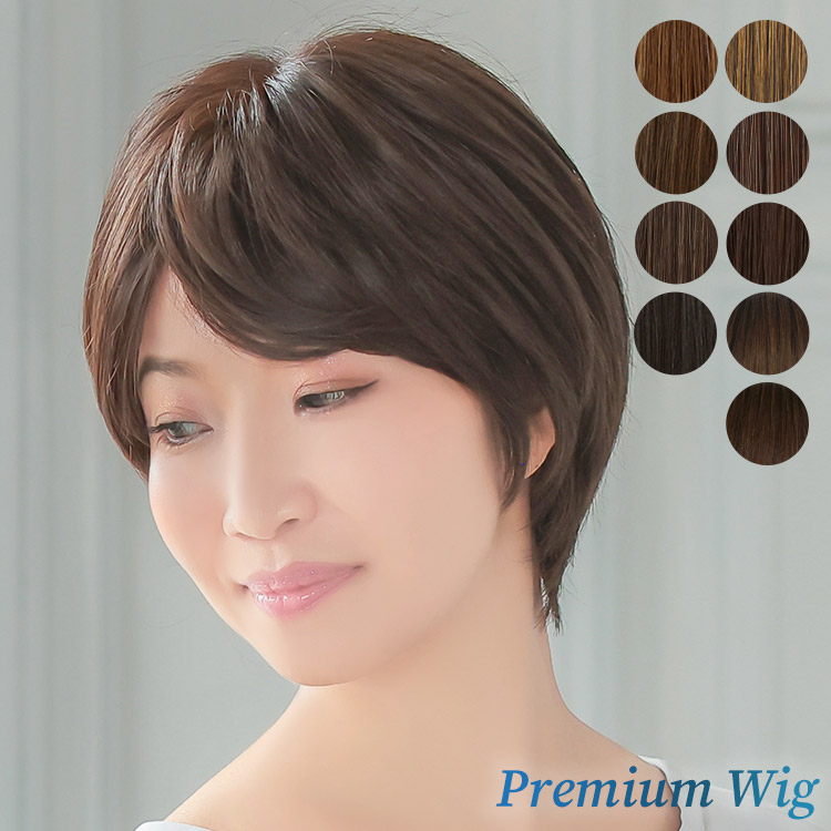 AQUADOLL VENUS 医療用ウィッグ ショート ウィッグ 医療用 ウイッグ