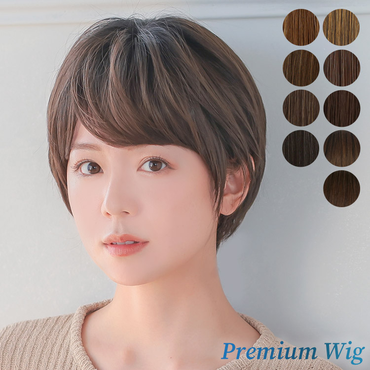 AQUADOLL VENUS 医療用ウィッグ ショート ウィッグ 医療用 ウイッグ