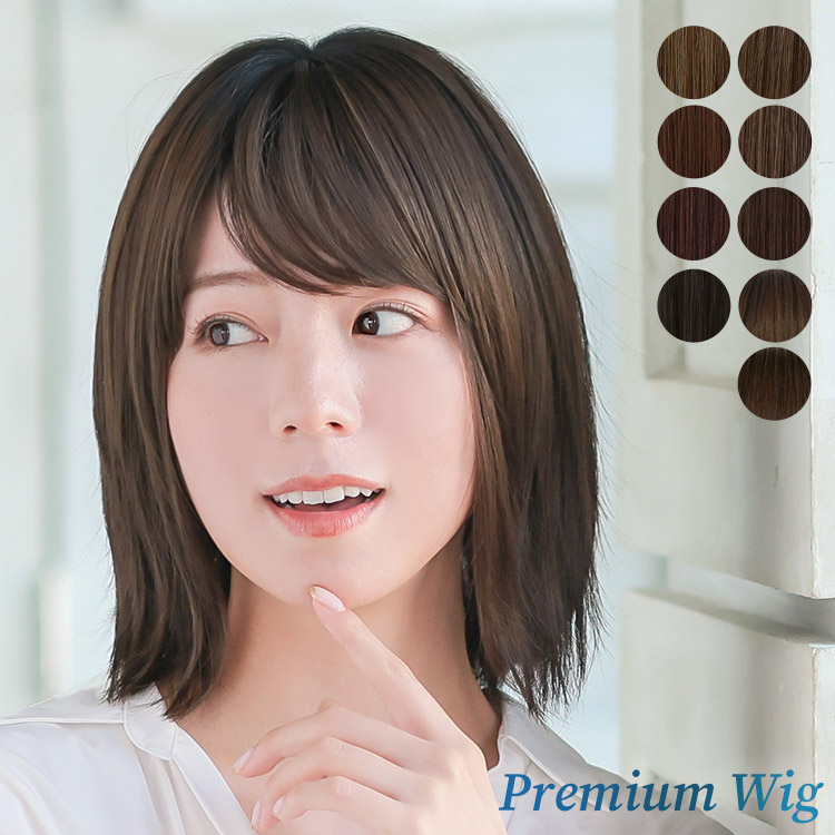 AQUADOLL VENUS 医療用ウィッグ ショート ボブ 医療用 ウィッグ 女性