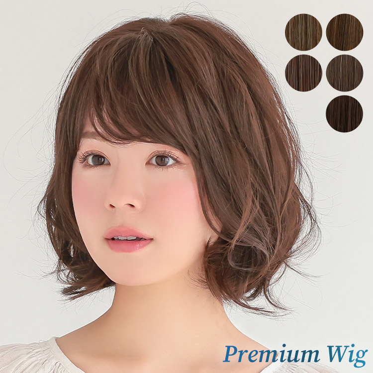 AQUADOLL VENUS 医療用ウィッグ ボブ ショート ウィッグ 医療用