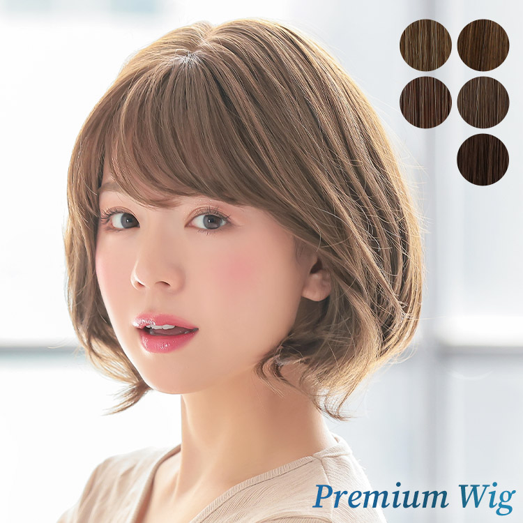 AQUADOLL VENUS 医療用ウィッグ ボブ ショート ウィッグ 医療用