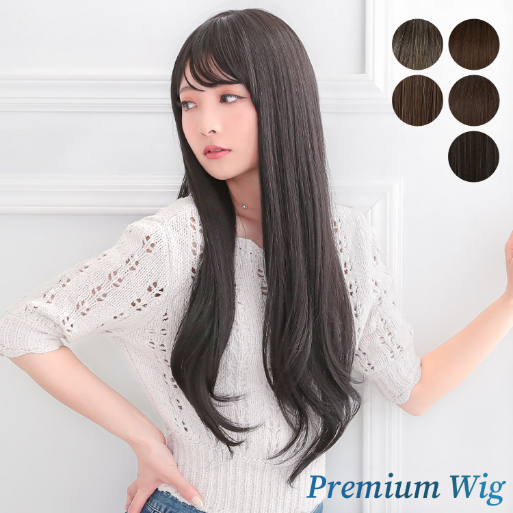 AQUADOLL VENUS ウィッグ 女性 ロング ストレート 自然 医療用ウィッグ