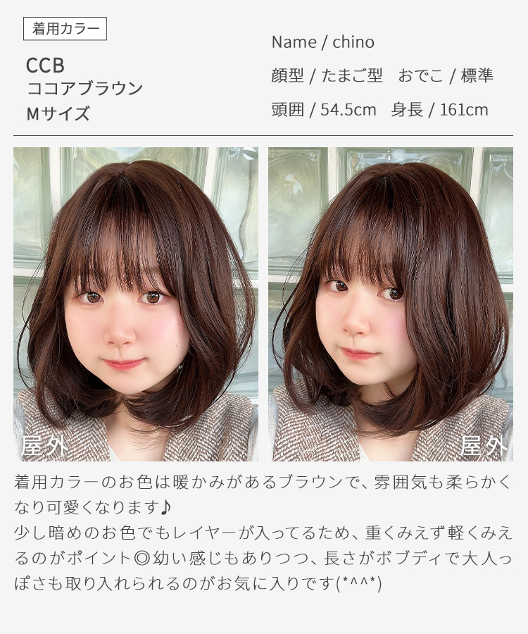 フォンテーヌ ウィッグボブ（コスメ、美容、ヘアケア）のおすすめ人気