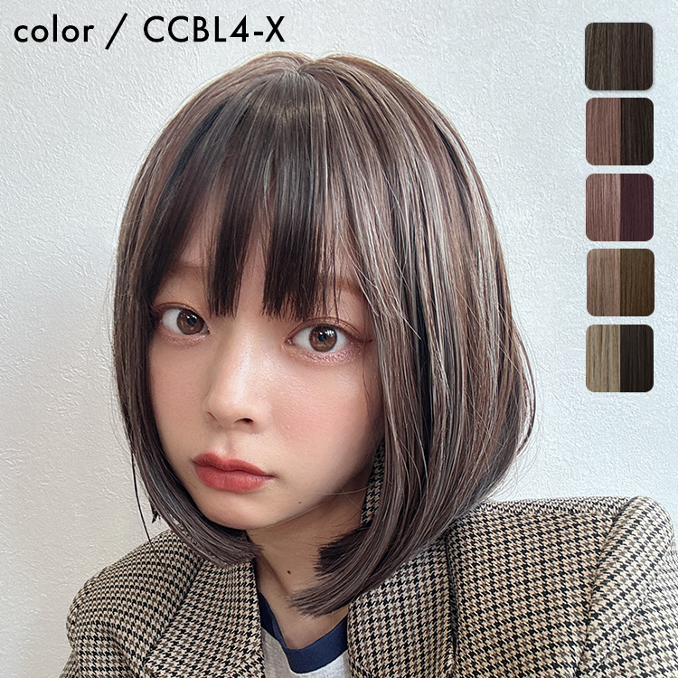 AQUADOLL（アクアドール） ウィッグ ボブ ショート 女性 レディース