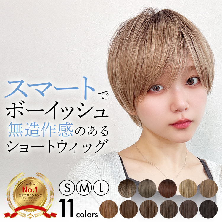 AQUADOLL（アクアドール） ウィッグ 医療用ウィッグ 手入れ ケア 4点