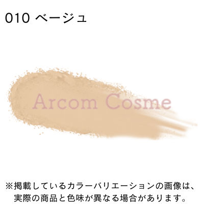 ALBION（アルビオン） 【セット商品】アルビオン スタジオ ビューティ