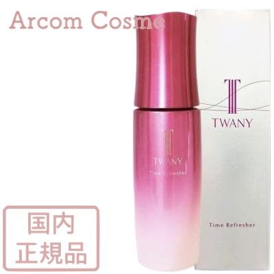 TWANY 【2024年10月発売】トワニー タイムリフレッシャーVI レフィル