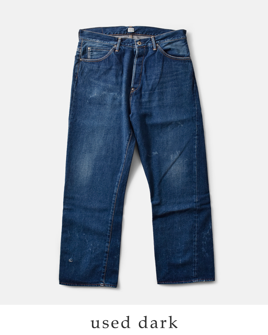 chimala（チマラ） セルビッチ デニム レギュラー丈 バギーカット