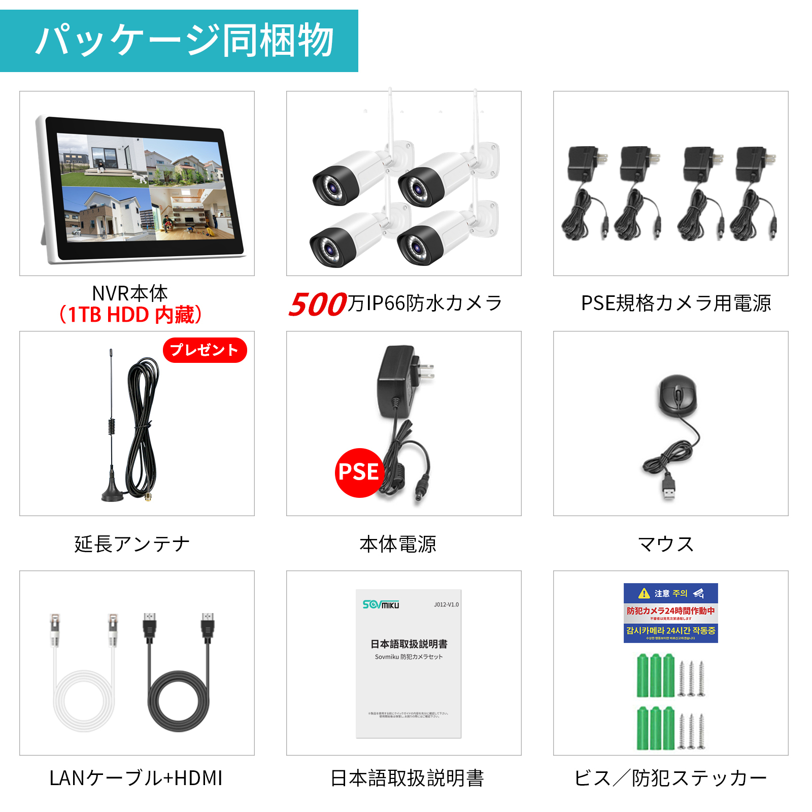 防犯カメラ 屋外 ワイヤレス カメラ 4台セット 遠隔監視 AI動体検知