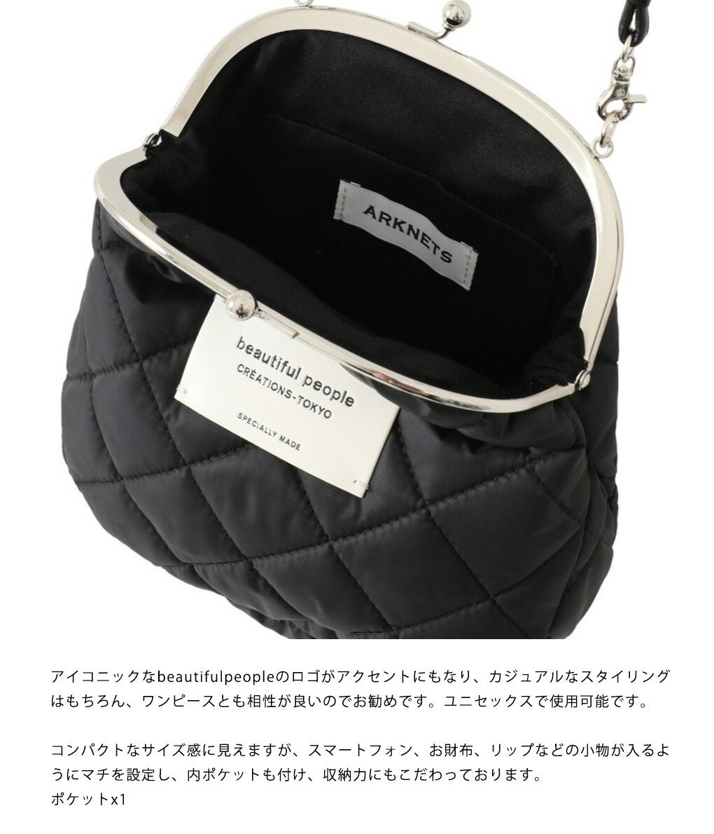 beautiful people（ビューティフルピープル） ： 別注 kilt clasp