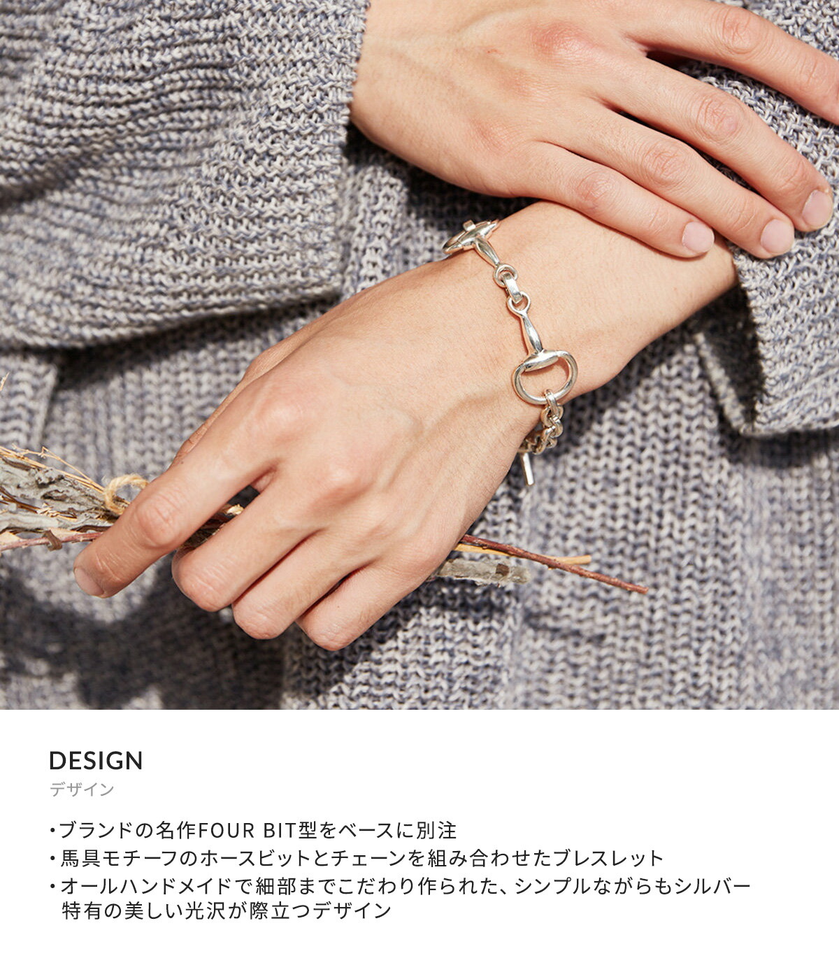 LAVER（ラバー） ： 別注 FOUR BIT CHAIN BRACELET / 全2色 ： LAVER