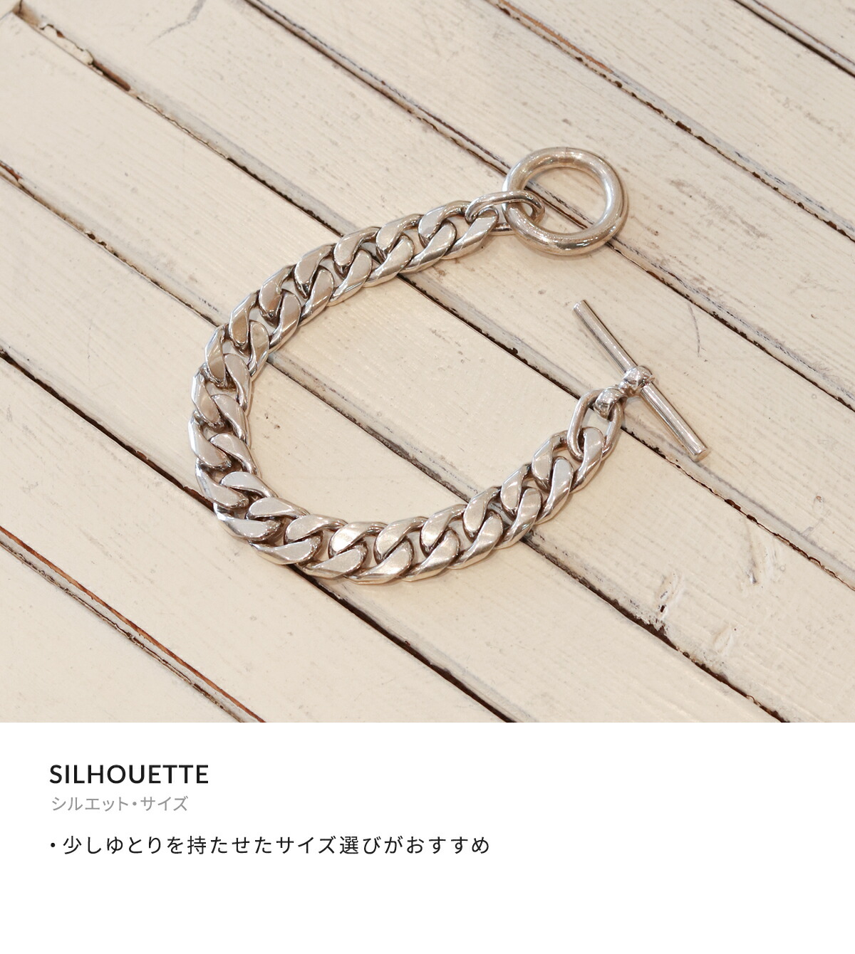 LAVER（ラバー） ： 11MM CURB CHAIN T BAR ： LAVER-NO-18 : ARKnets