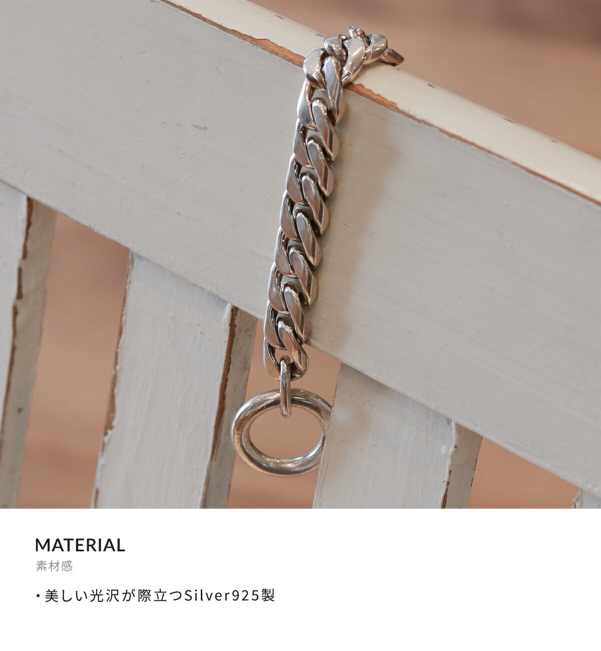 LAVER（ラバー） ： 11MM CURB CHAIN T BAR ： LAVER-NO-18 : ARKnets