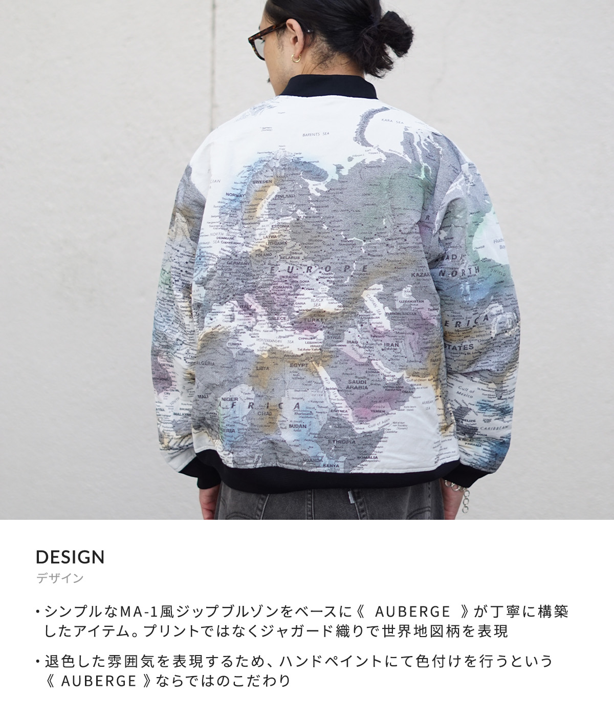 AUBERGE（オーベルジュ） ： LITHIUM PAINT ： AU23A09 : ARKnets