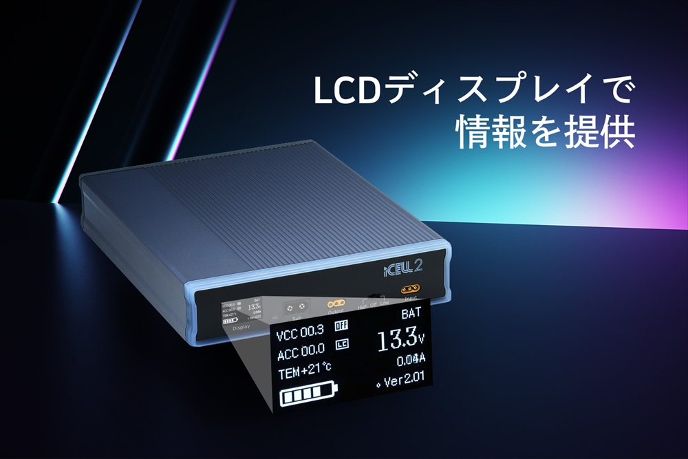 iKeep 正規代理店 3年保証 ドライブレコーダー専用 153Wh 大容量