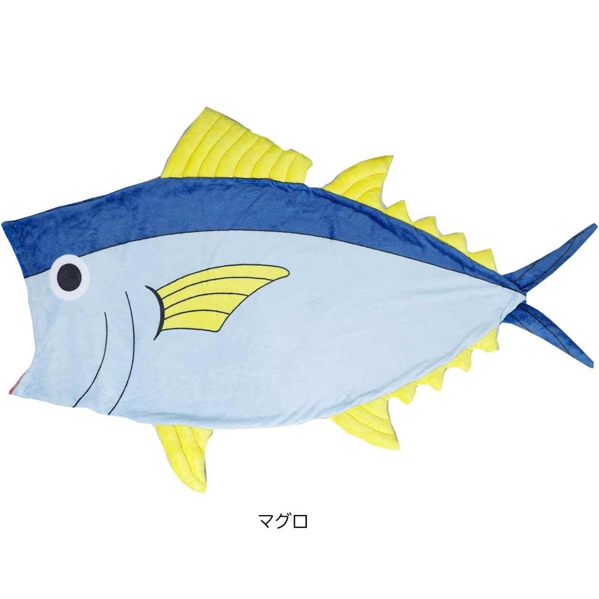 丸眞 マーメイドブランケット ひざ掛け ブランケット かわいい