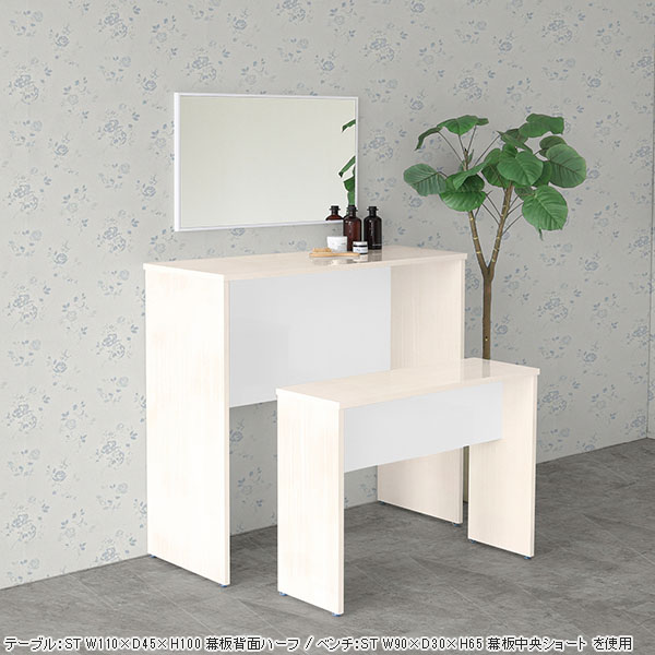 arne（アーネ） パソコンデスク ホワイト 勉強机 デスク 机 白 鏡面 省