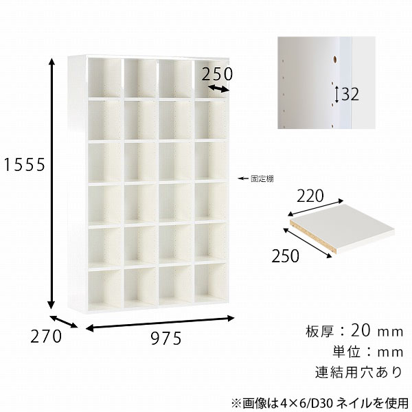 arne（アーネ） 本棚 カラーボックス 棚 オープンシェルフ 白 収納 6段