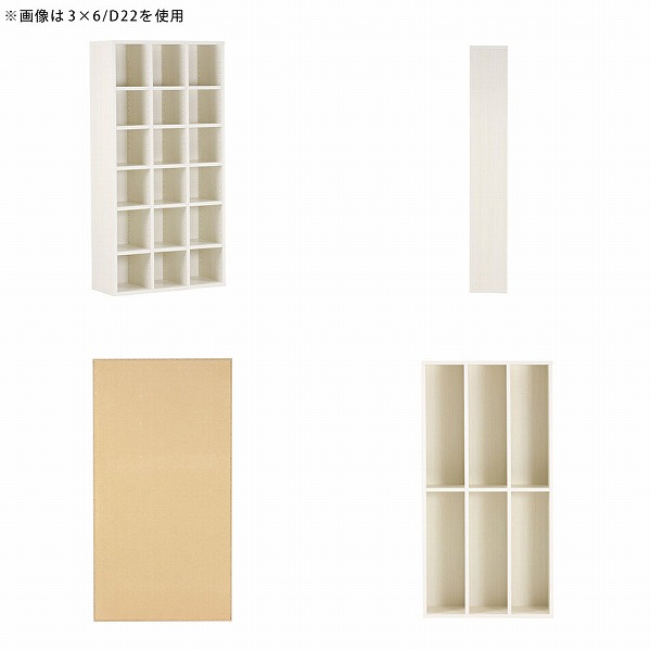 arne（アーネ） 本棚 ディスプレイラック ホワイト ラック 奥行25 書斎