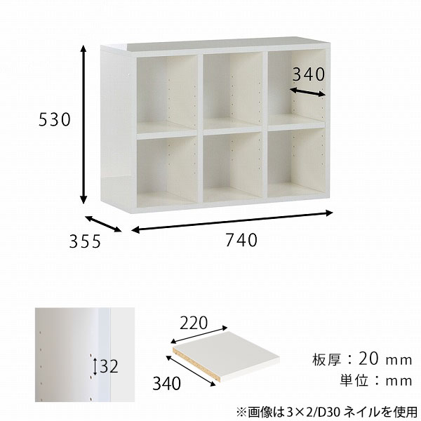 arne（アーネ） 本棚 カラーボックス オープンラック 白 2段 棚 a4