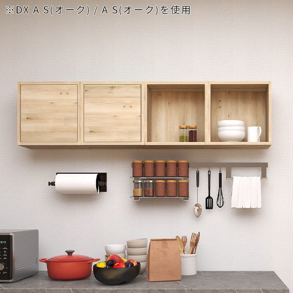 arne（アーネ） ウォールラック 扉付き ウォールシェルフ ボックス