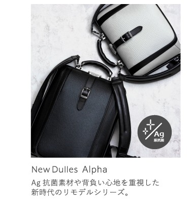 ARTPHERE onlineshop - New Dulles（ニュー ダレスバッグ）｜Yahoo