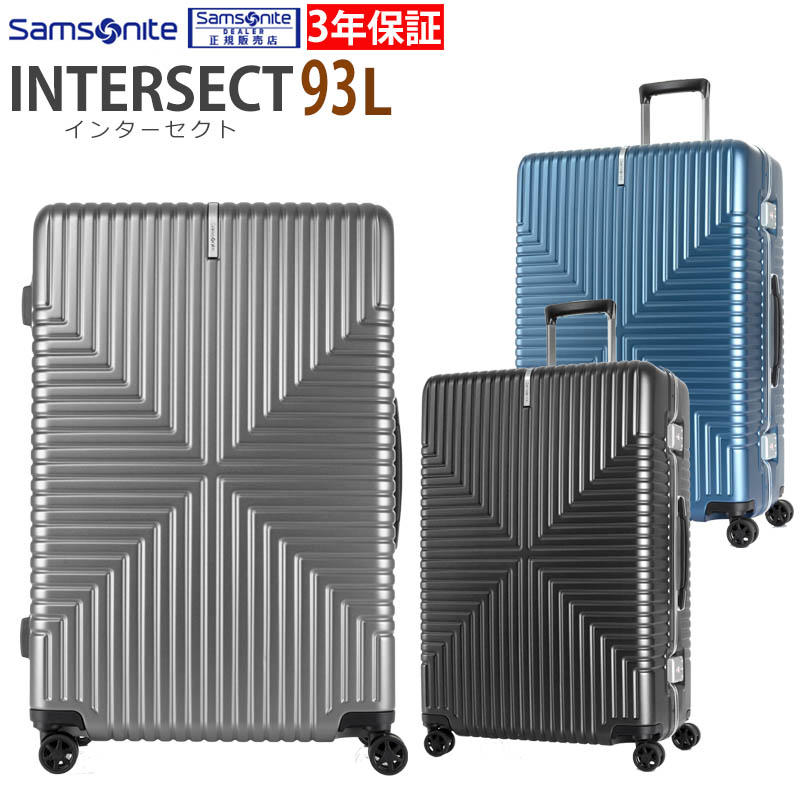 Samsonite（サムソナイト） スーツケース インターセクト スピナー76 L