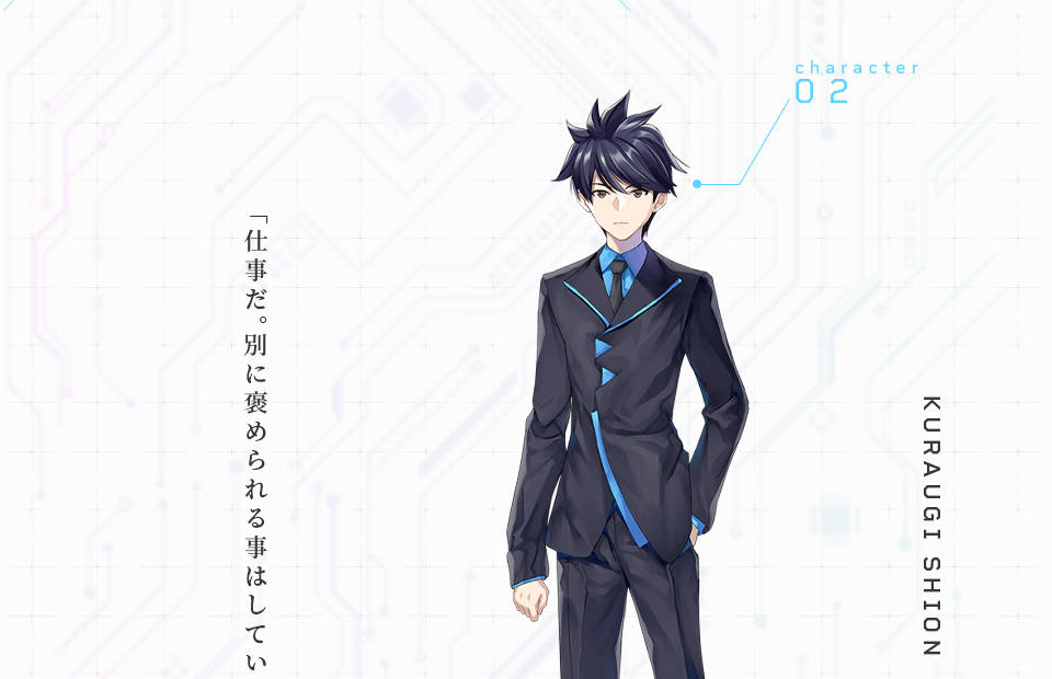 オリ特付【即納可能】【新品】【PC】虹彩都市 早期予約豪華限定版