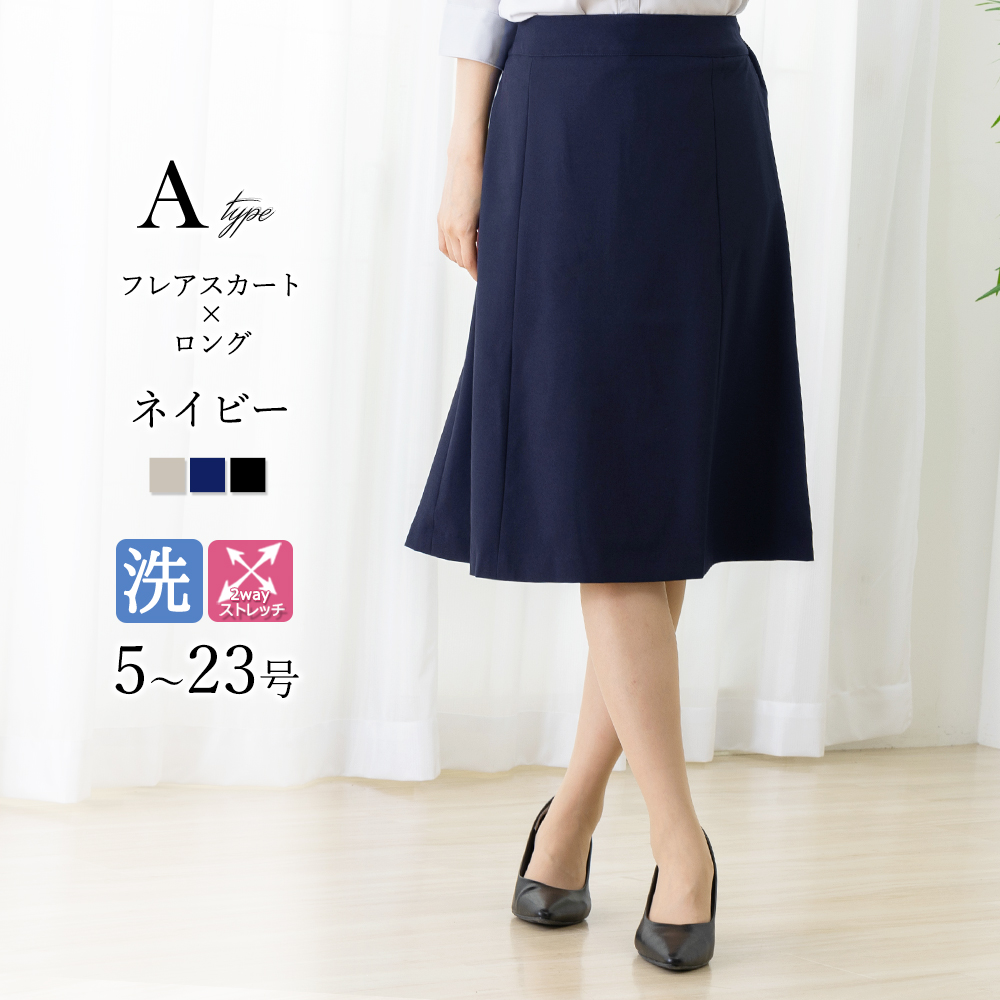 Admiral グラフィックフレアスカート Admiral グラフィックフレア