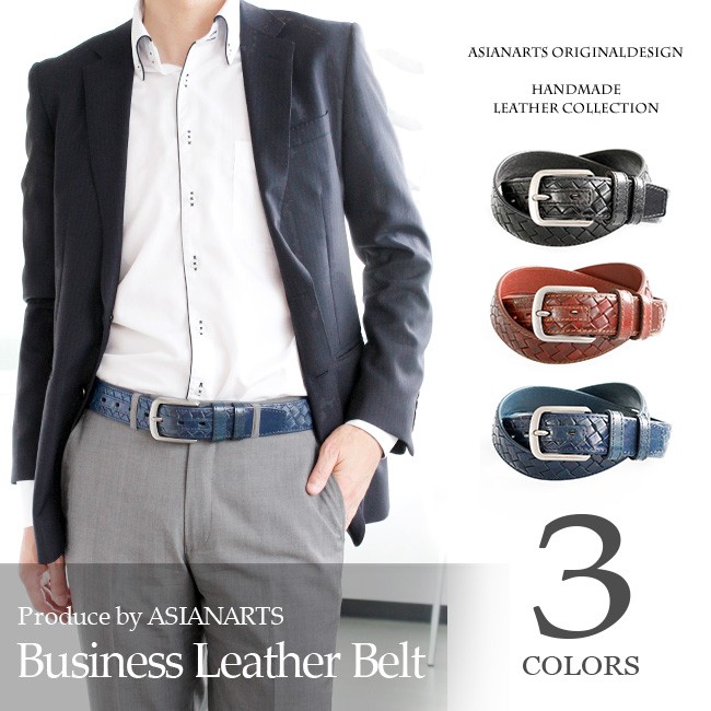 ベルト メンズ ビジネス カジュアル 本革 大きいサイズ ロング レザー