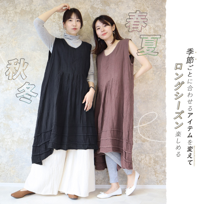 タックイン ノースリーブ ワンピース 大きいサイズ 体型カバー 無地