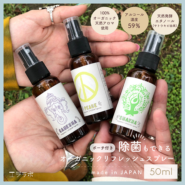 Alice クラリセージ、ティーツリー、イランイラン、ラベンダー 15ml