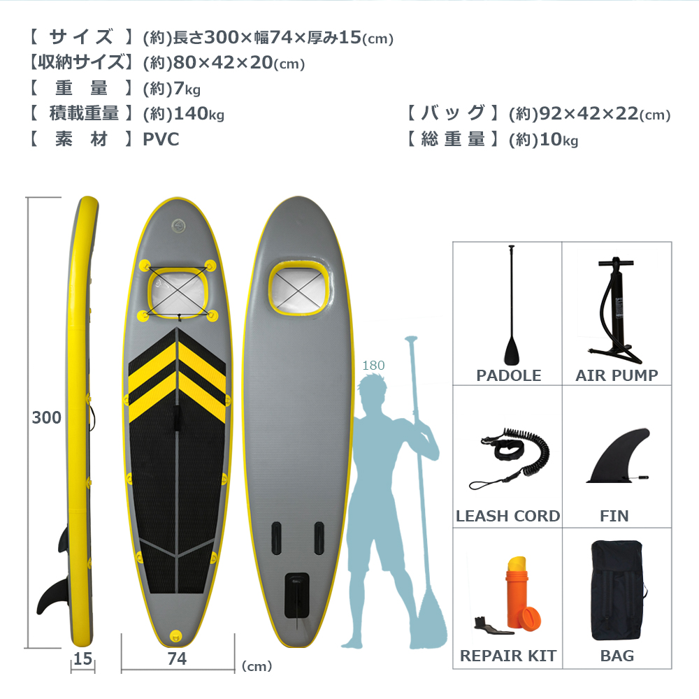 新モデル インフレータブル SUP 窓付き スタンドアップ パドルボード