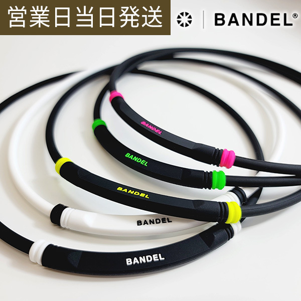BANDEL（バンデル） ヘルスケア BOLD ネックレス ボールド ライト