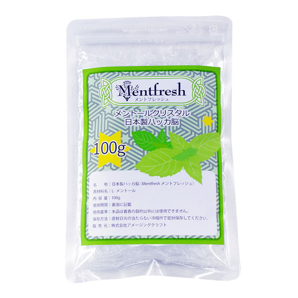 天然 ハッカ脳 100g メントールクリスタル メントフレッシュ 日本製
