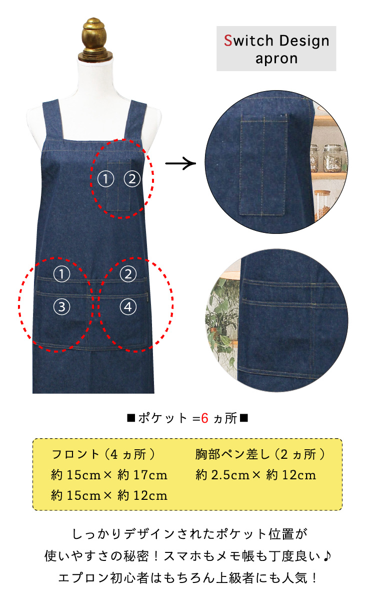 エプロン デニム h型 LL 大人 三角巾 ブラック セット おしゃれ 保育士