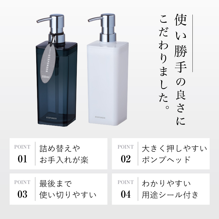 アスベル（ASVEL） ディスペンサー スクエア 550ml 詰め替え そのまま