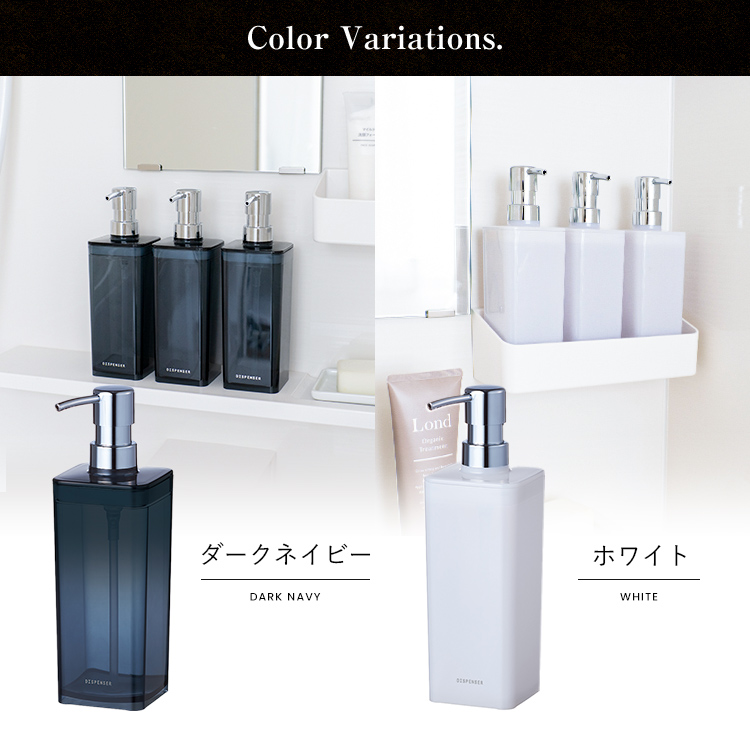 アスベル（ASVEL） ディスペンサー スクエア 550ml 3本セット